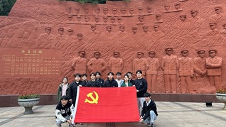 传承红色基因，赓续红色血脉——...