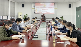 联合共建促交流 学思践悟共提升