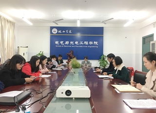 3044am永利集团学生第二党支...