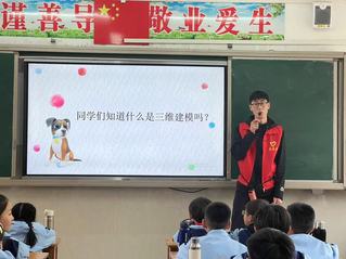 我院志愿者走进解放路小学开...